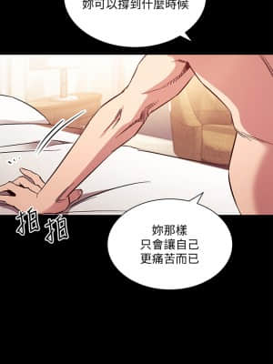 朋友的媽媽 51-52話_51_22