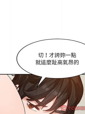 她們的小秘密 40-41話_41_047