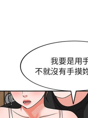 她們的小秘密 40-41話_40_000