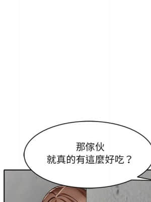 她們的小秘密 40-41話_41_097