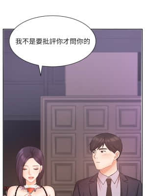 業績女王 26-27話_27_22