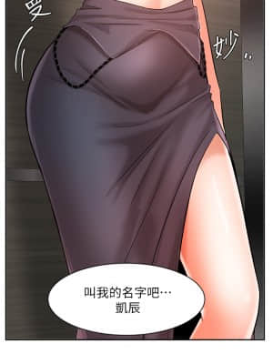 業績女王 26-27話_27_47