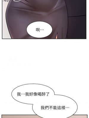 業績女王 26-27話_27_37