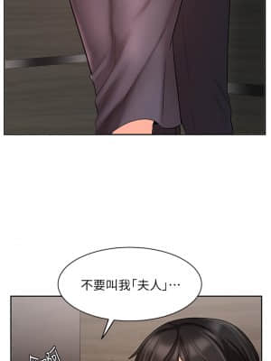 業績女王 26-27話_27_46