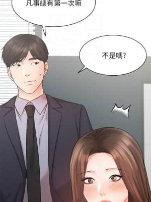 業績女王 26-27話_26_10