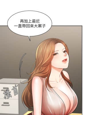 業績女王 26-27話_26_24