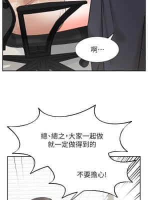 業績女王 26-27話_26_11