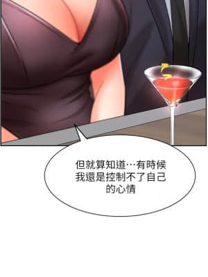 業績女王 26-27話_27_16