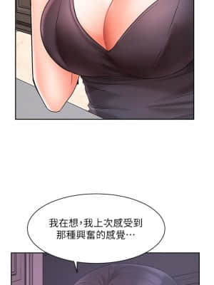 業績女王 26-27話_27_23