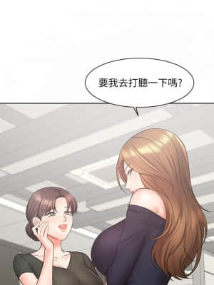 業績女王 26-27話_26_02