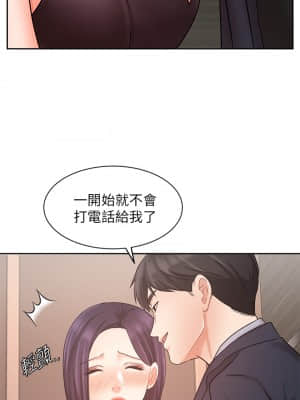 業績女王 26-27話_27_39