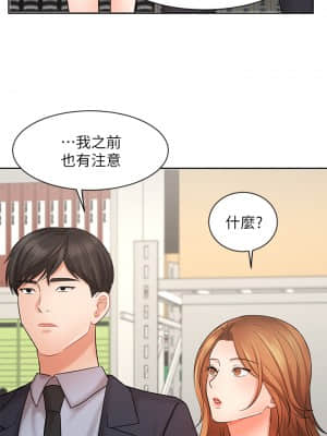 業績女王 26-27話_26_21