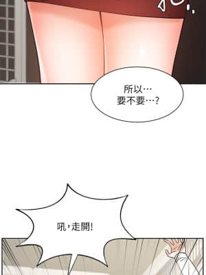 業績女王 26-27話_26_37