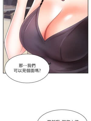 業績女王 26-27話_27_00