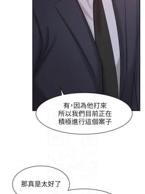 業績女王 26-27話_27_09