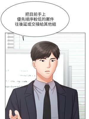 業績女王 26-27話_26_06