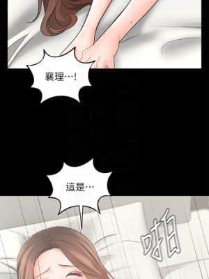 業績女王 26-27話_26_14