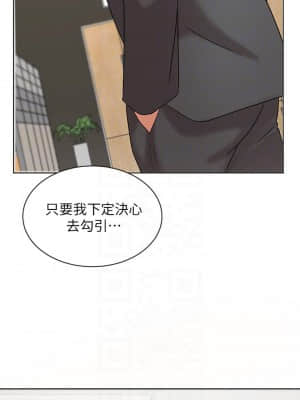 業績女王 26-27話_26_03