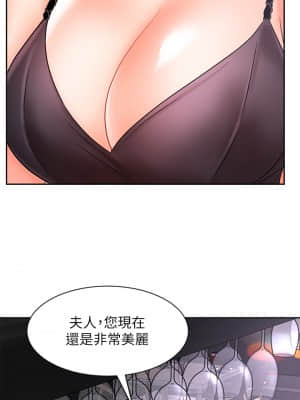 業績女王 26-27話_27_27