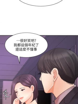 業績女王 26-27話_27_26