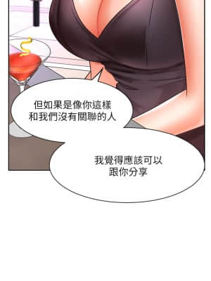 業績女王 26-27話_27_12