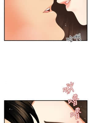 醫美奇雞 56-57話_56_20