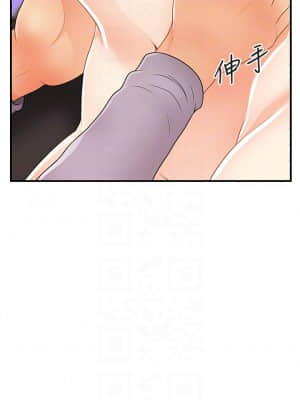 醫美奇雞 56-57話_57_15