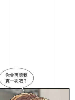 樓下房客不安分 16-17話_16_007