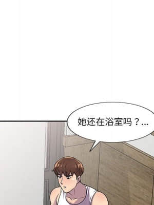 樓下房客不安分 16-17話_17_065