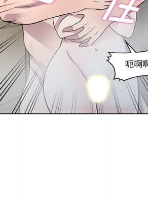 樓下房客不安分 16-17話_17_041