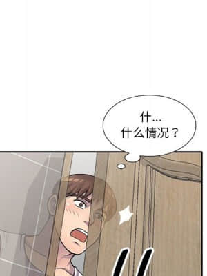 樓下房客不安分 16-17話_17_076