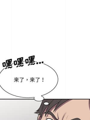 樓下房客不安分 16-17話_17_129