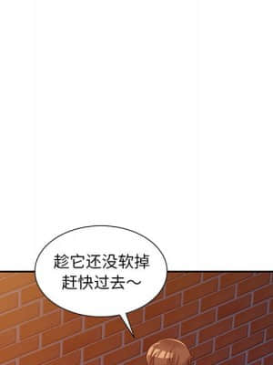 樓下房客不安分 16-17話_17_062