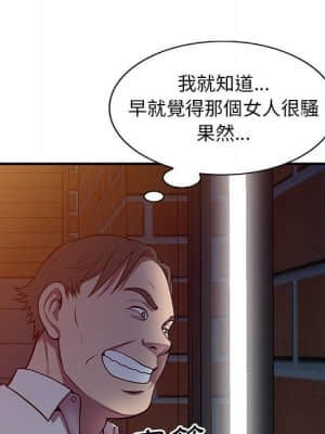 樓下房客不安分 16-17話_16_062