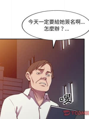 樓下房客不安分 16-17話_16_050