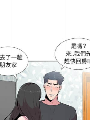 妻子的誘惑 5-6話_05_028