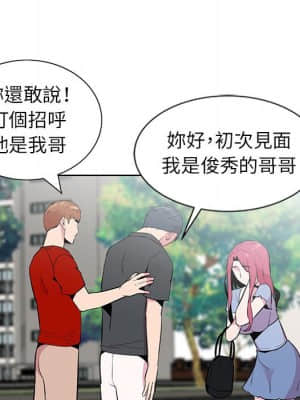 妻子的誘惑 5-6話_06_005