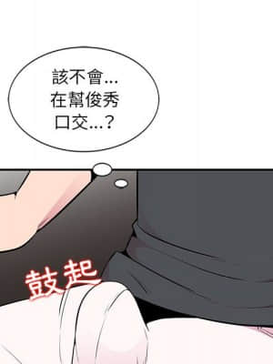 妻子的誘惑 5-6話_06_063