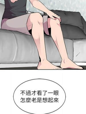 妻子的誘惑 5-6話_05_014