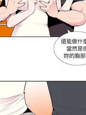 妻子的誘惑 5-6話_05_032