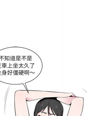 妻子的誘惑 5-6話_06_092