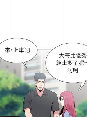 妻子的誘惑 5-6話_06_027