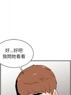 妻子的誘惑 5-6話_05_084