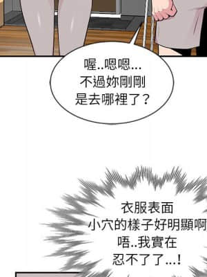 妻子的誘惑 5-6話_05_026