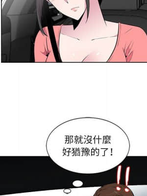 妻子的誘惑 5-6話_06_045