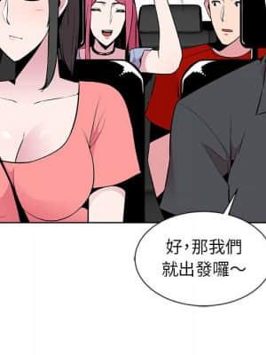 妻子的誘惑 5-6話_06_034