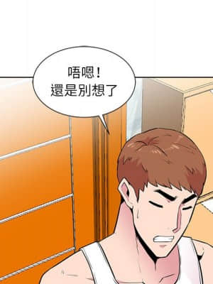 妻子的誘惑 5-6話_05_062