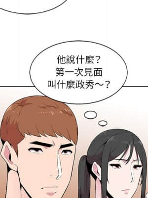 妻子的誘惑 5-6話_06_029