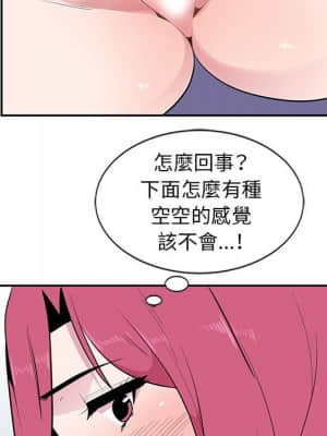 妻子的誘惑 5-6話_05_005