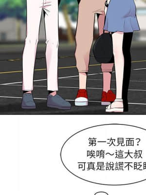 妻子的誘惑 5-6話_06_015